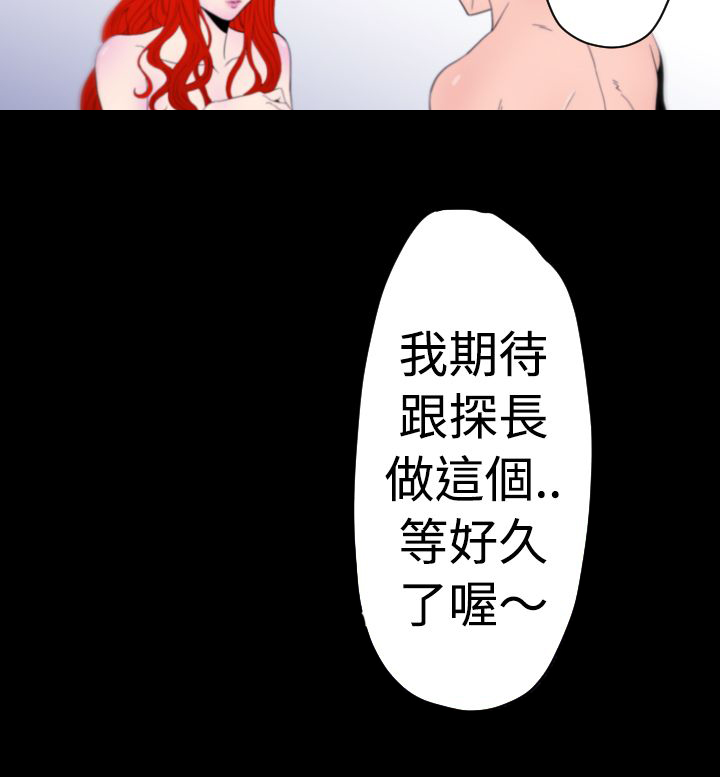 第11章：梦里的美穗8