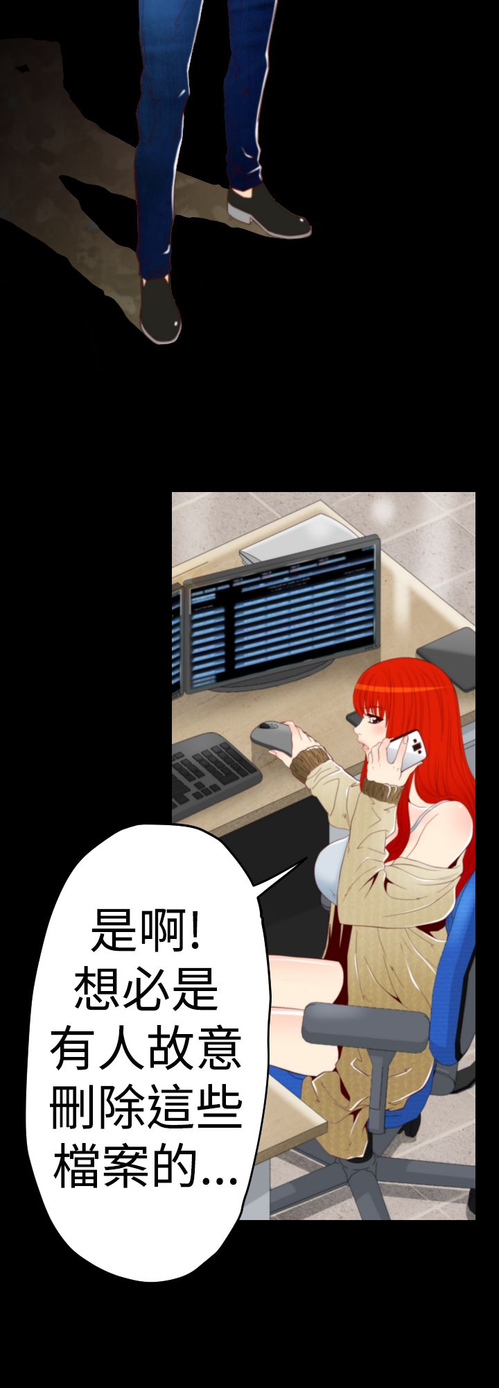 第5章：再现受害者9