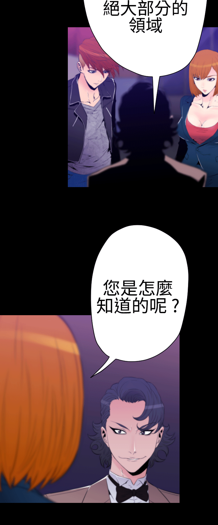 第29章：行动开始14
