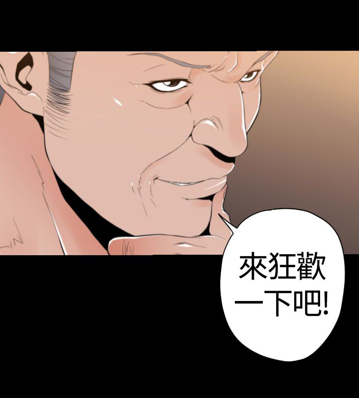 第25章：BOSS6
