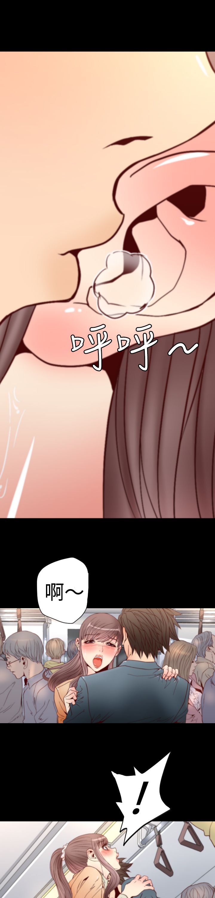 第2章：地铁凶杀案1