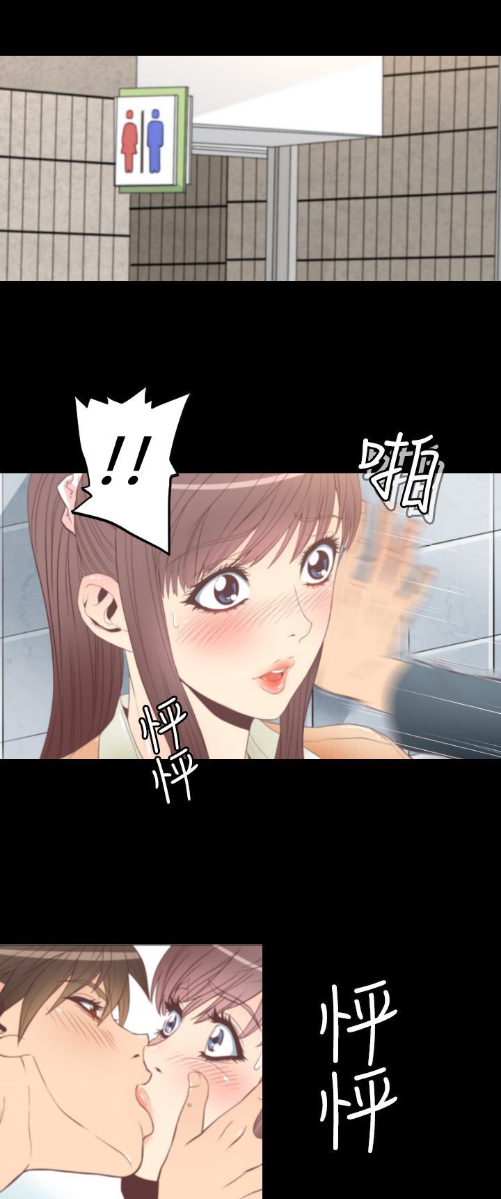 第2章：地铁凶杀案10