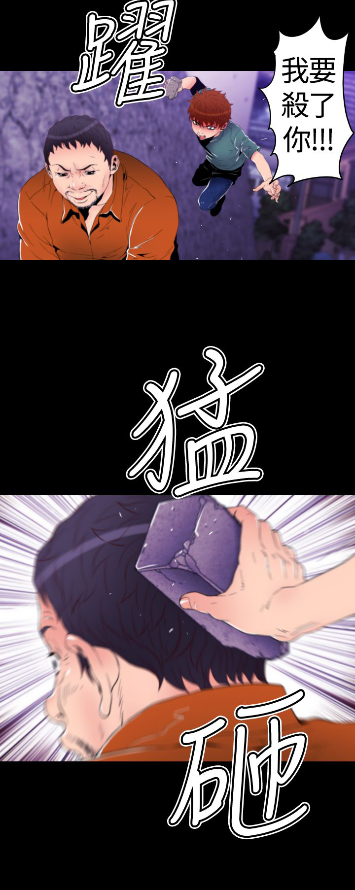 第17章：回忆（二）3