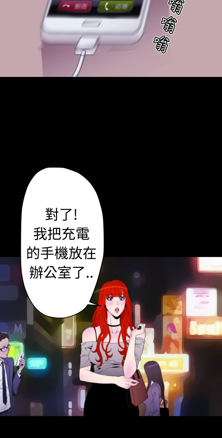第11章：梦里的美穗15