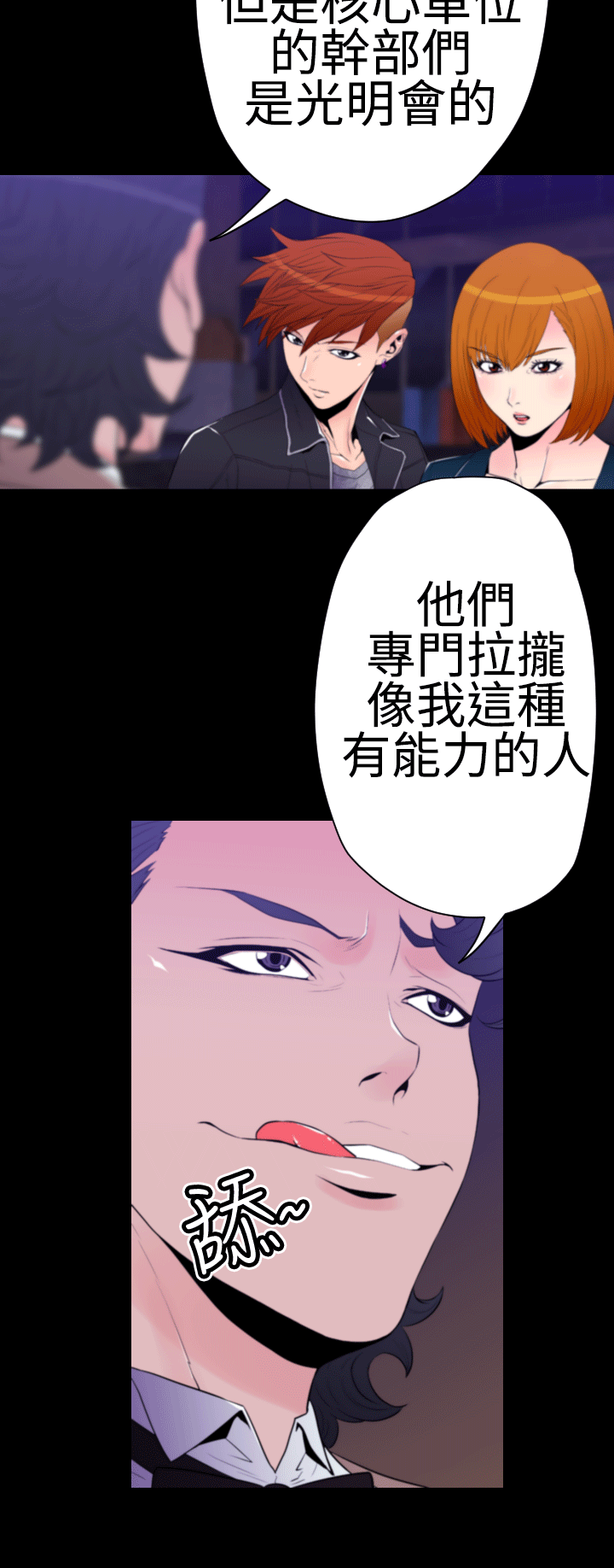 第30章：双重间谍1
