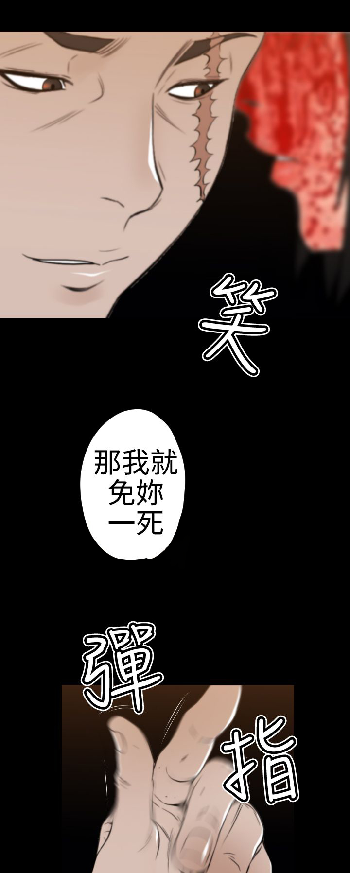 第31章：最后一份礼物11