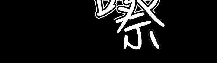 第19章：诱饵9