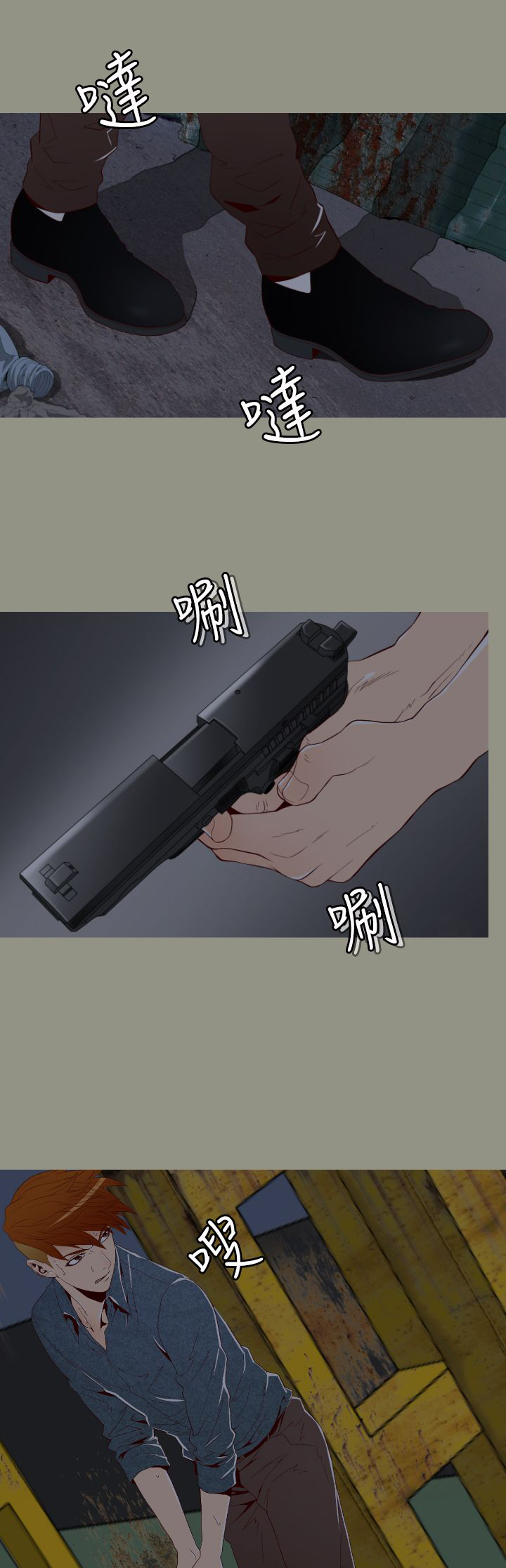第6章：2年前14