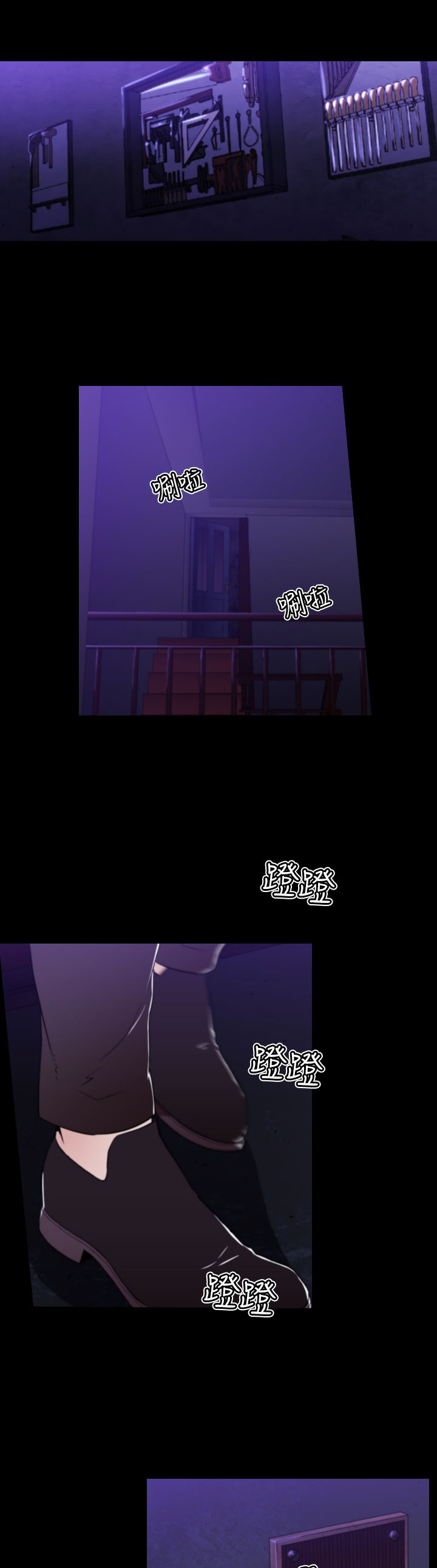 第13章：腥血之雨2