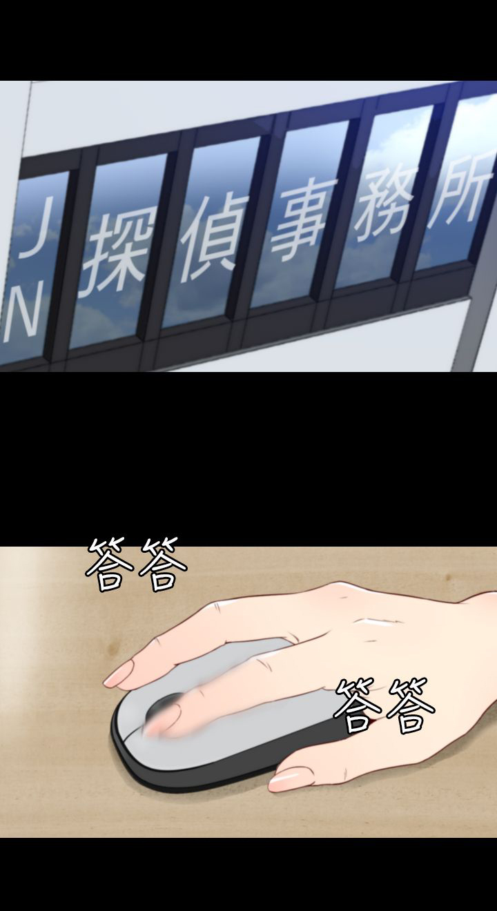 第6章：2年前4