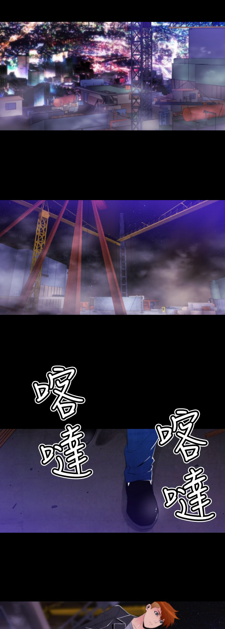 第25章：BOSS12