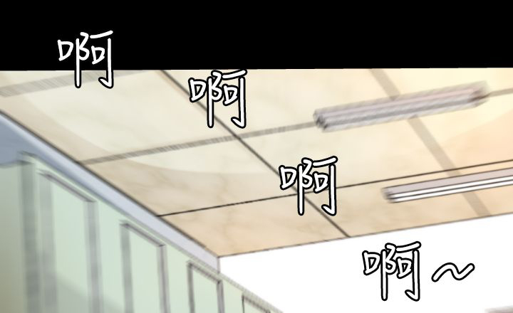 第2章：地铁凶杀案13