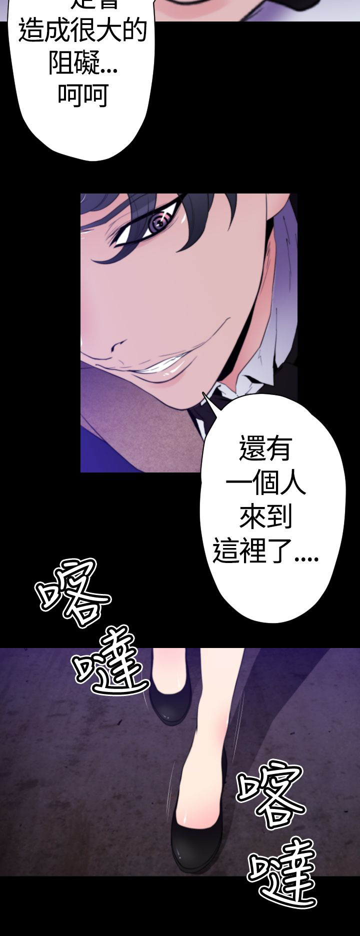 第27章：Blood Rain1