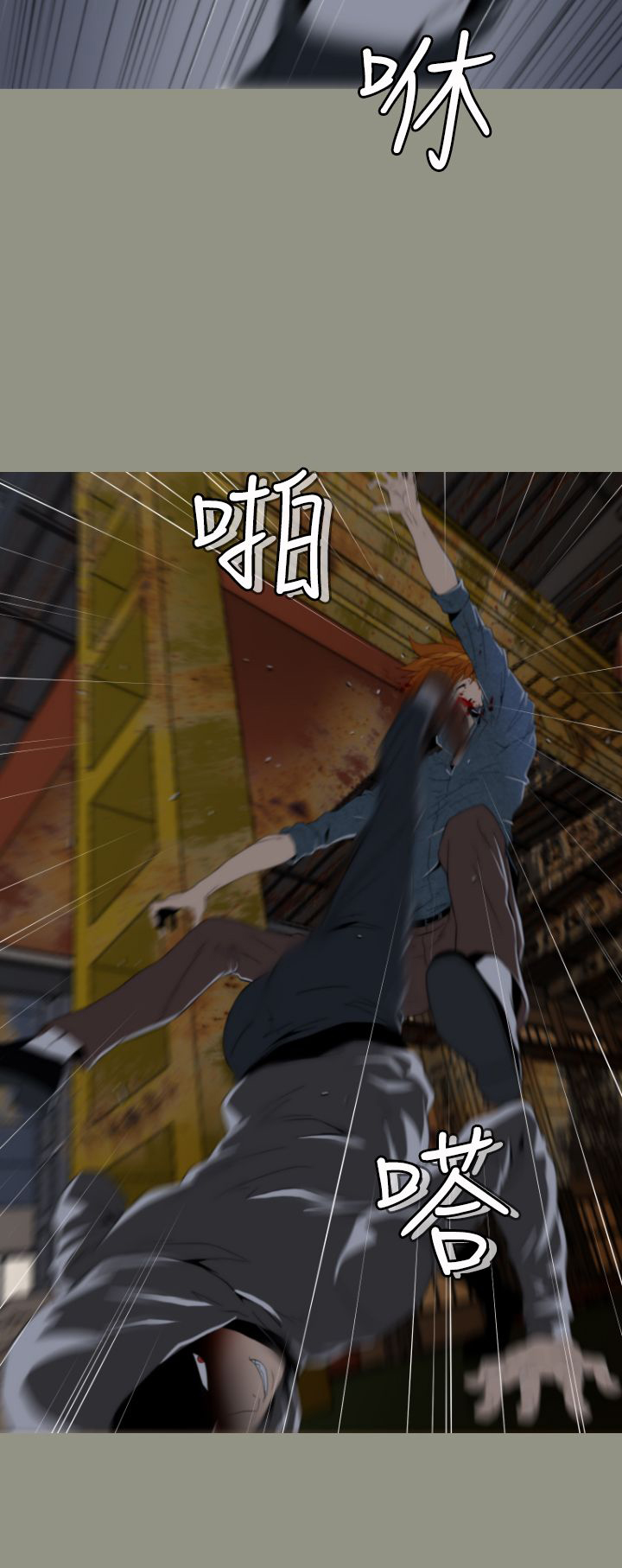 第7章：水泥厂10