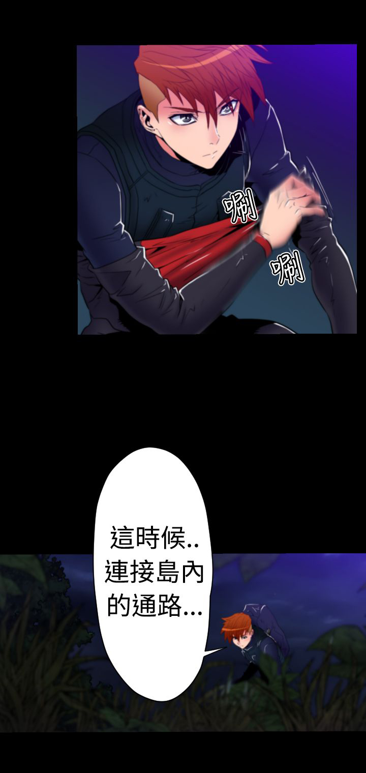第15章：顺利潜入9