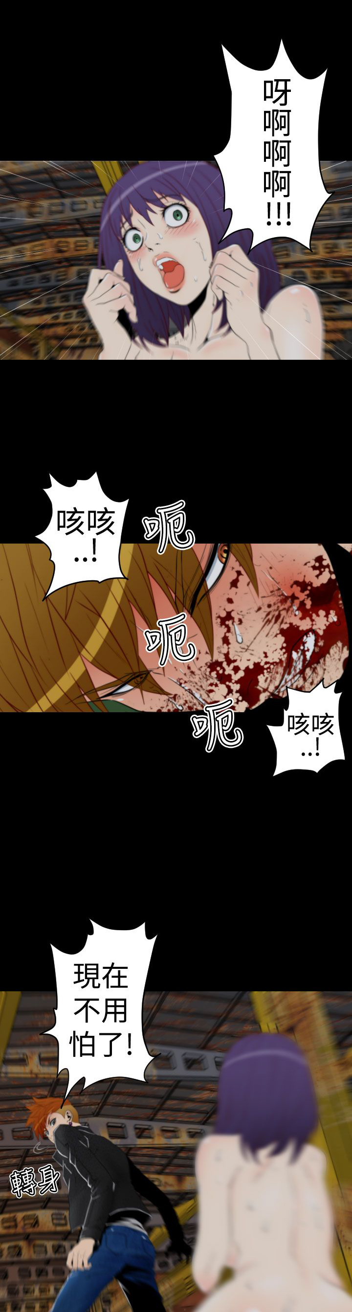 第8章：生命制药产品1