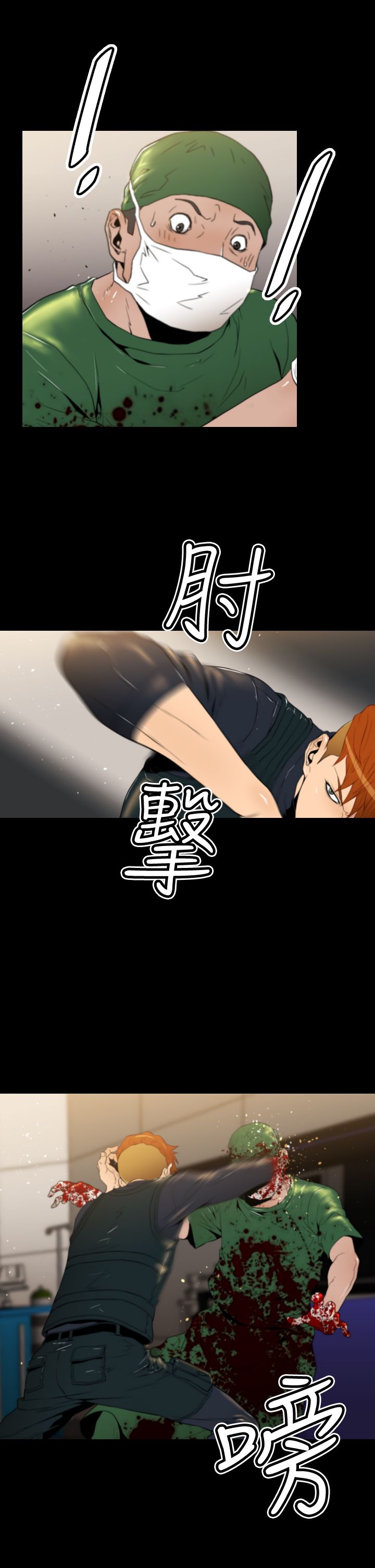 第19章：诱饵6