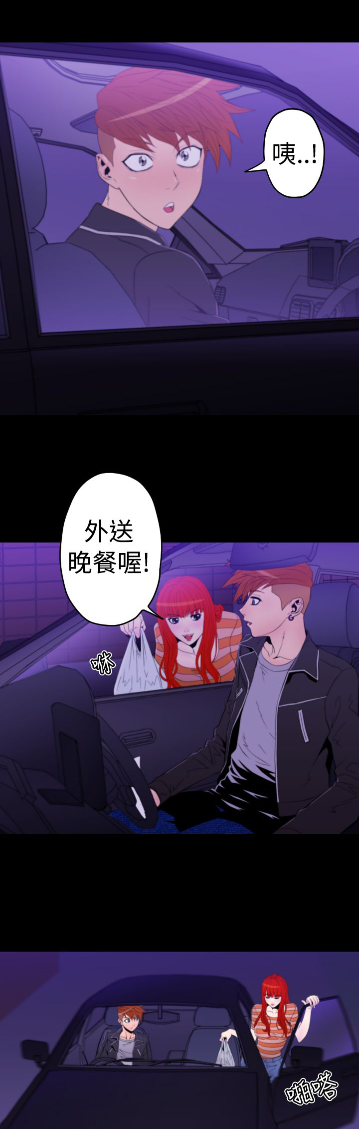 第11章：梦里的美穗1