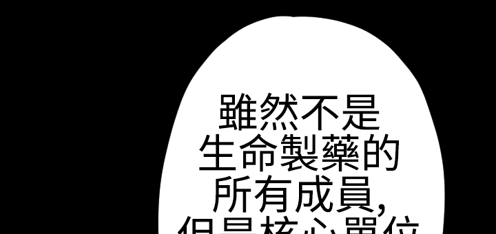 第30章：双重间谍0
