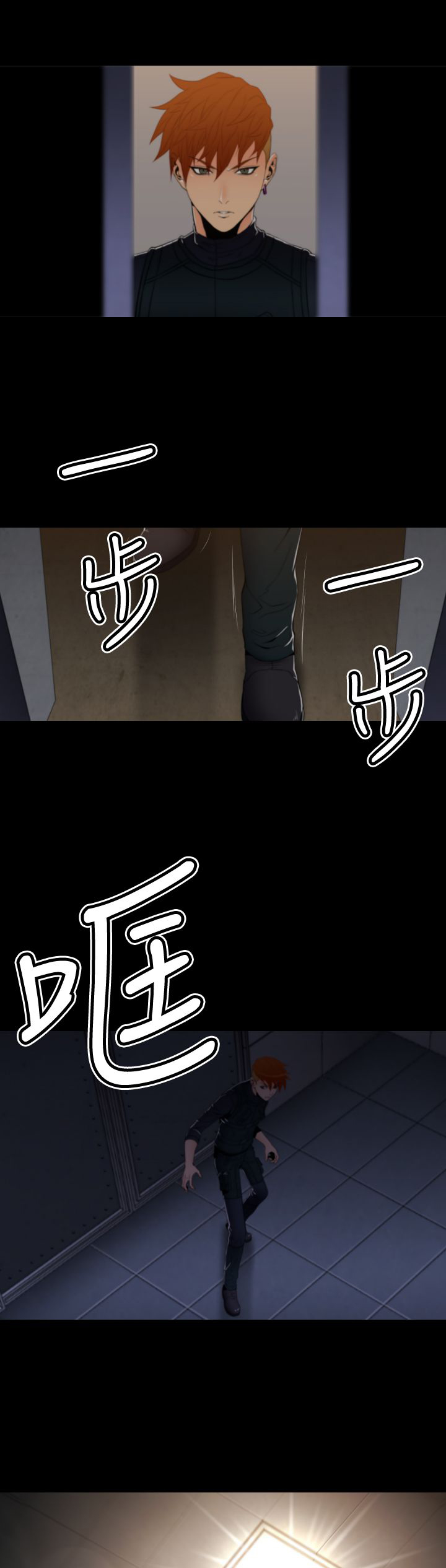 第20章：生命树的完成9