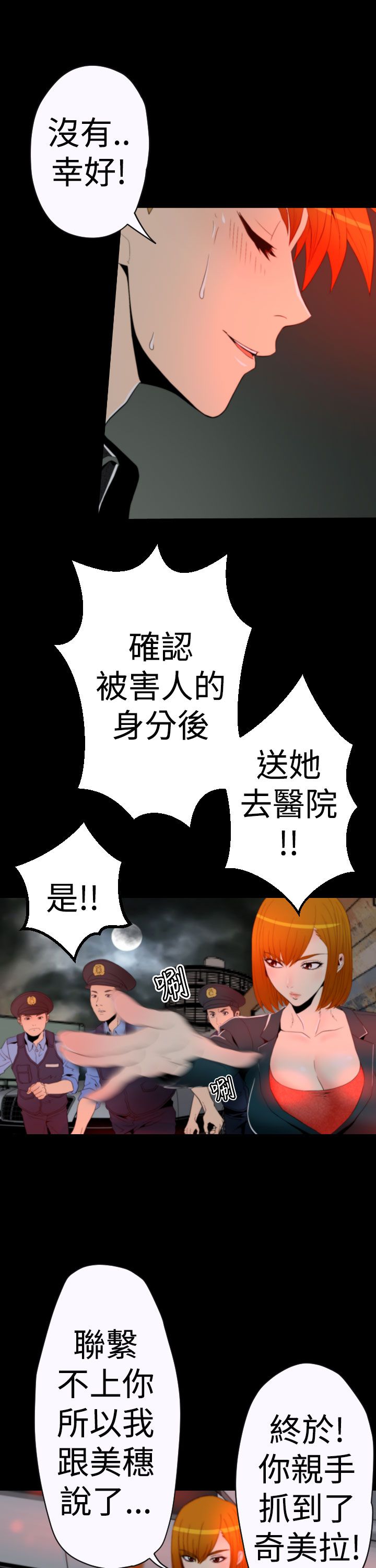第8章：生命制药产品11
