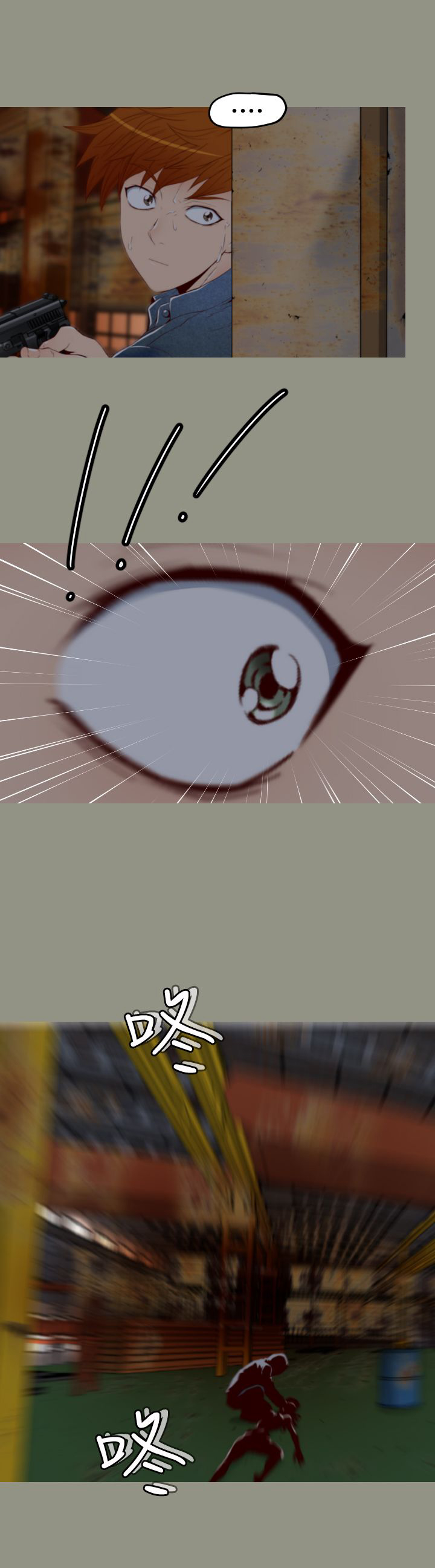 第7章：水泥厂1