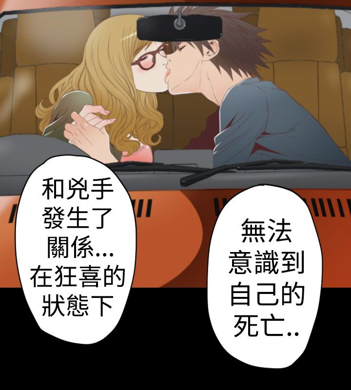 第4章：作案手法1