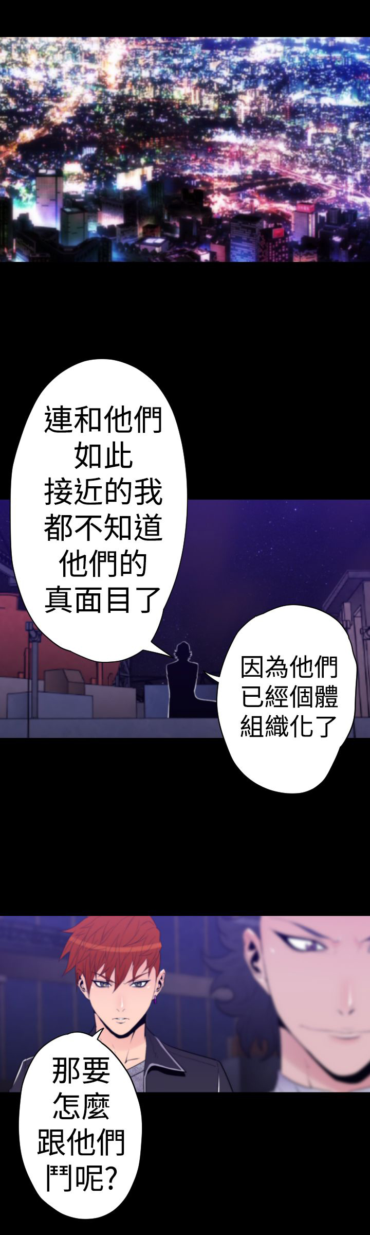 第30章：双重间谍12