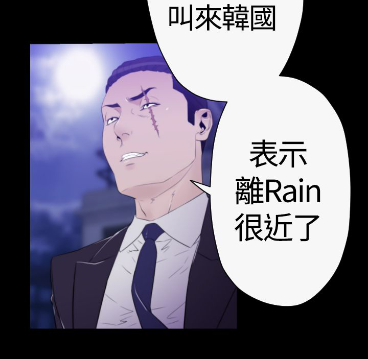 第29章：行动开始11