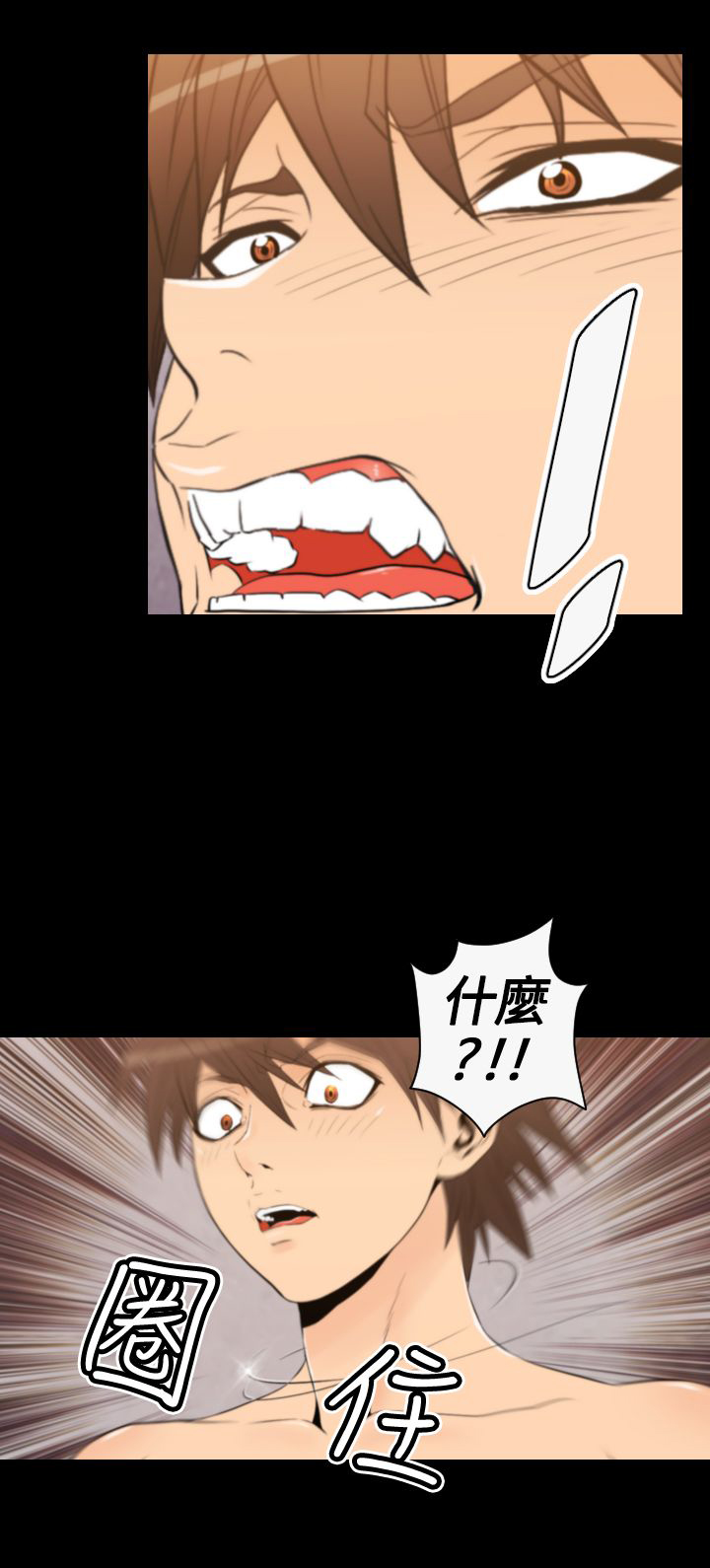 第29章：行动开始3