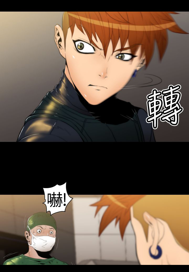 第19章：诱饵3