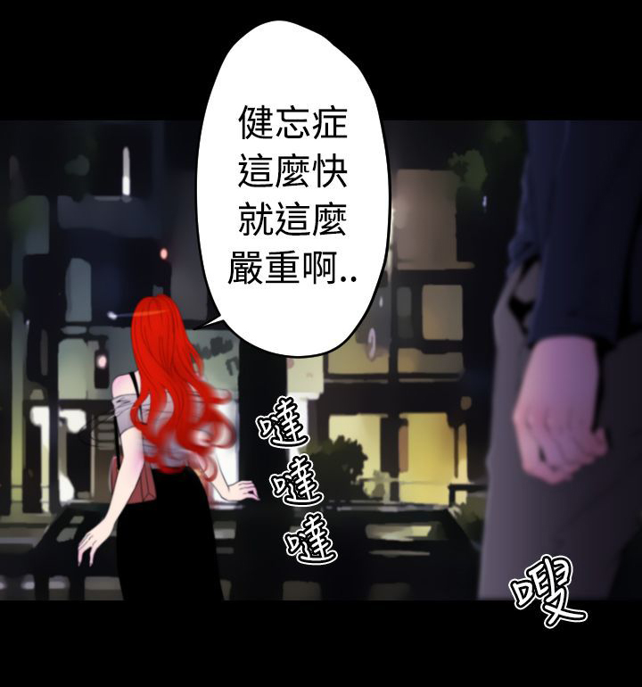 第11章：梦里的美穗16