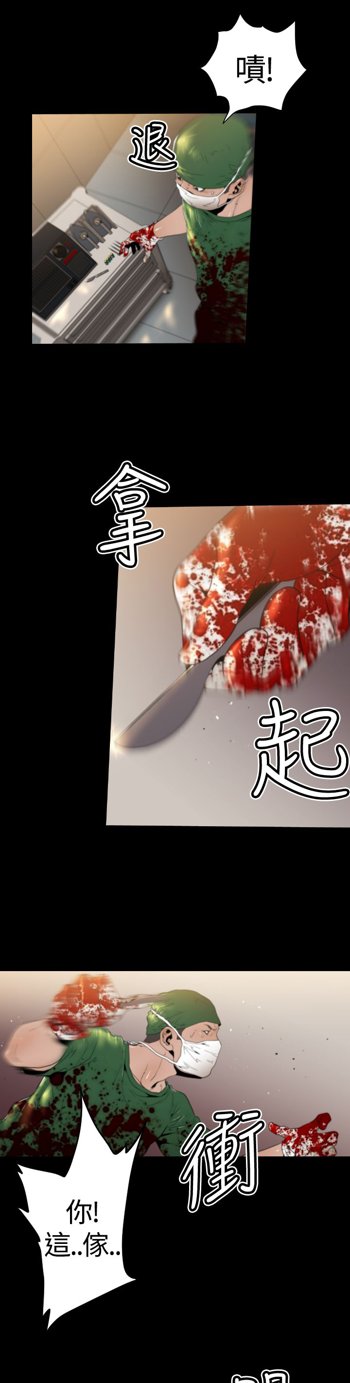第19章：诱饵4
