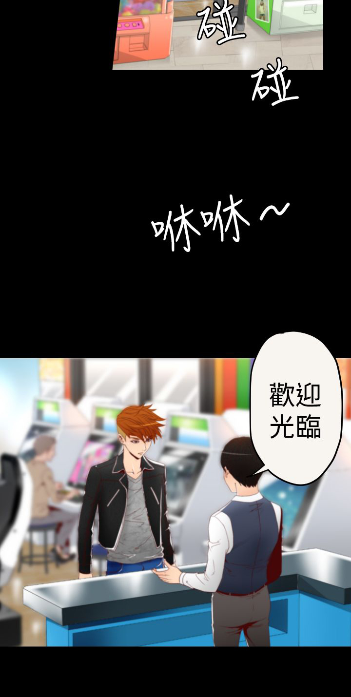 第4章：作案手法13