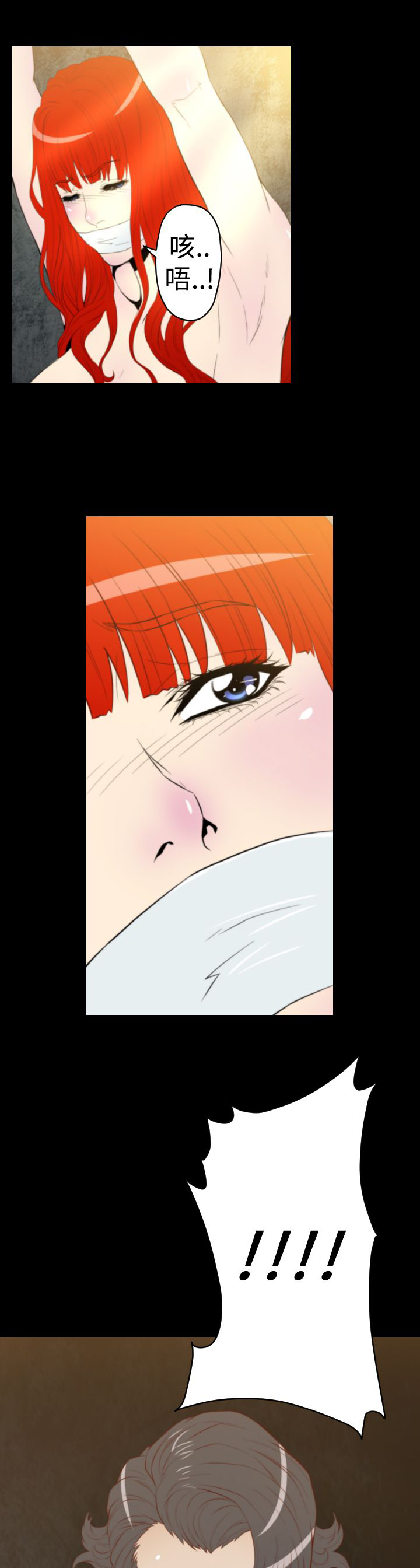 第13章：腥血之雨4