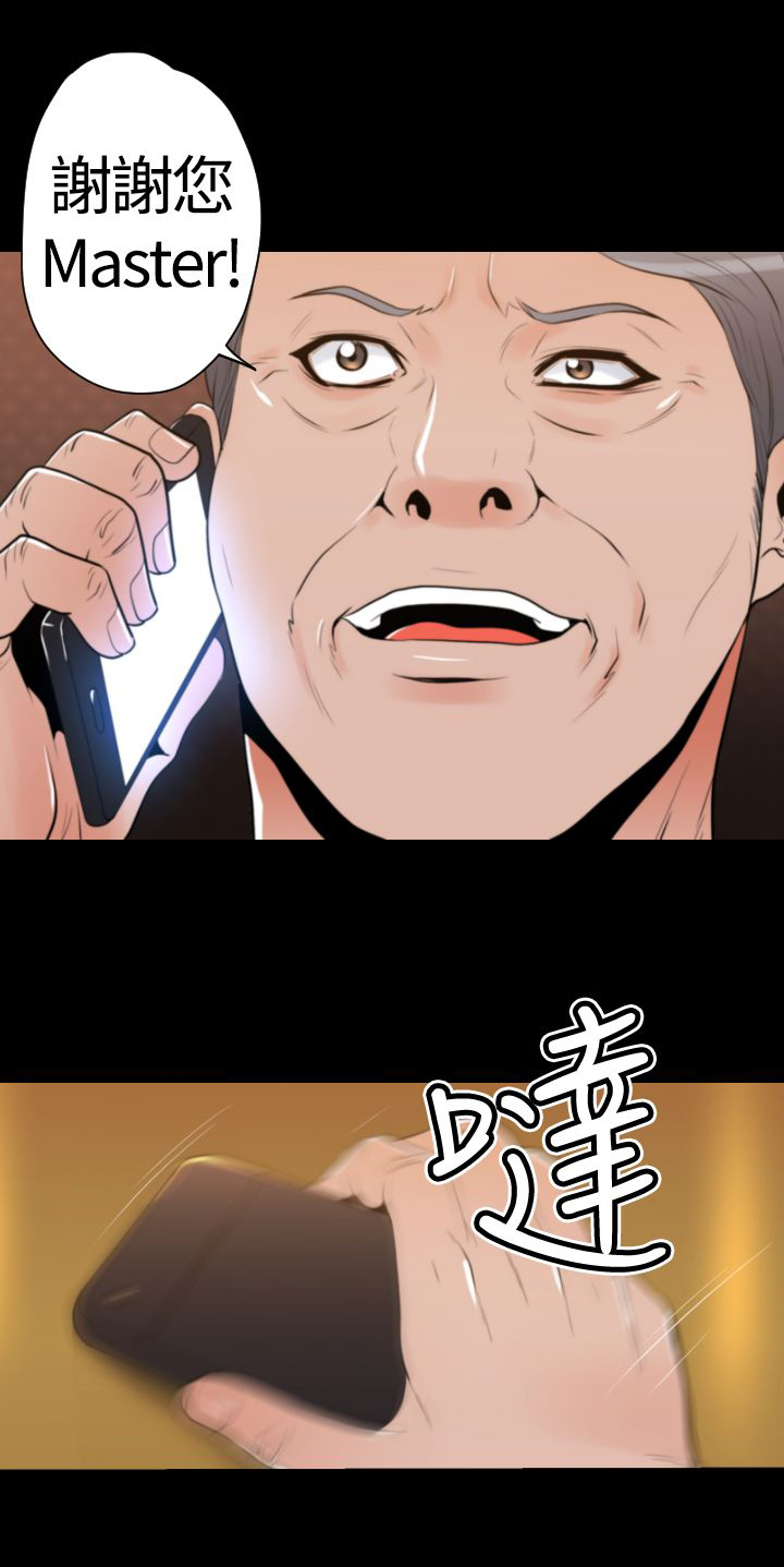 第25章：BOSS5