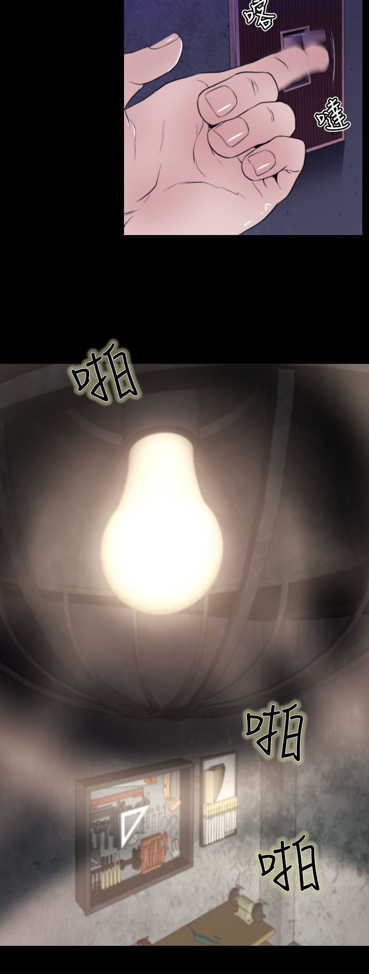第13章：腥血之雨3