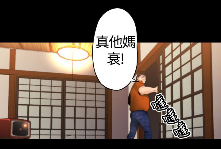 第16章：回忆（一）16