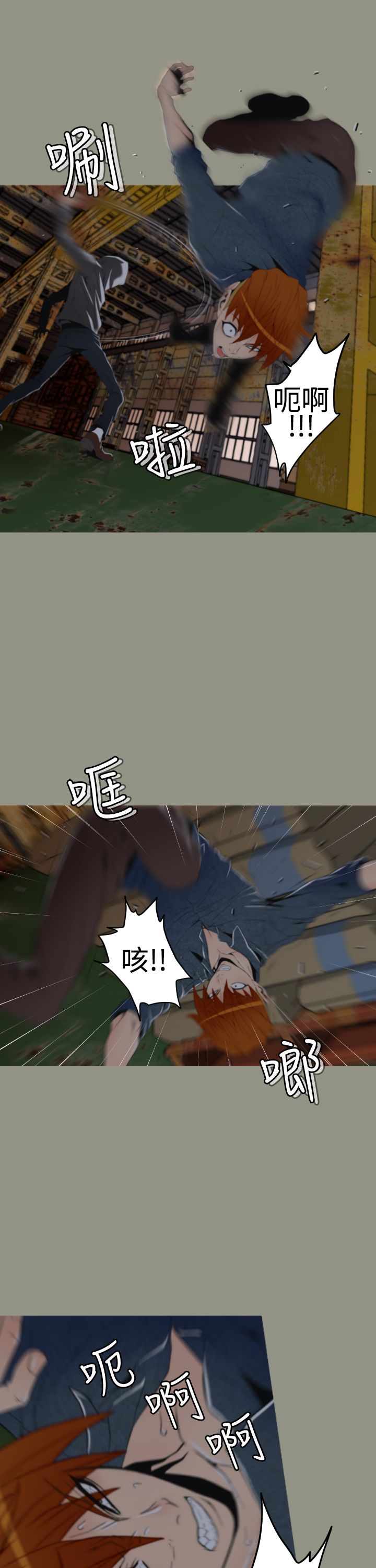 第7章：水泥厂7