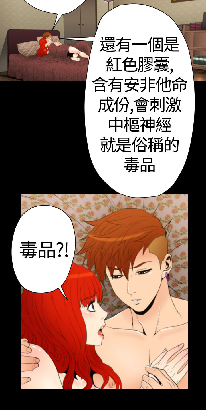 第23章：种子胶囊的类别4