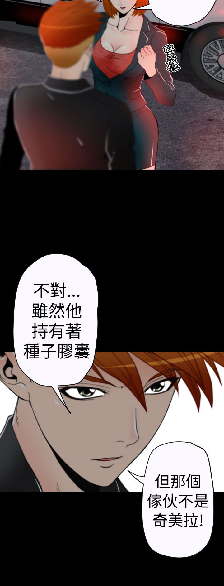 第8章：生命制药产品12