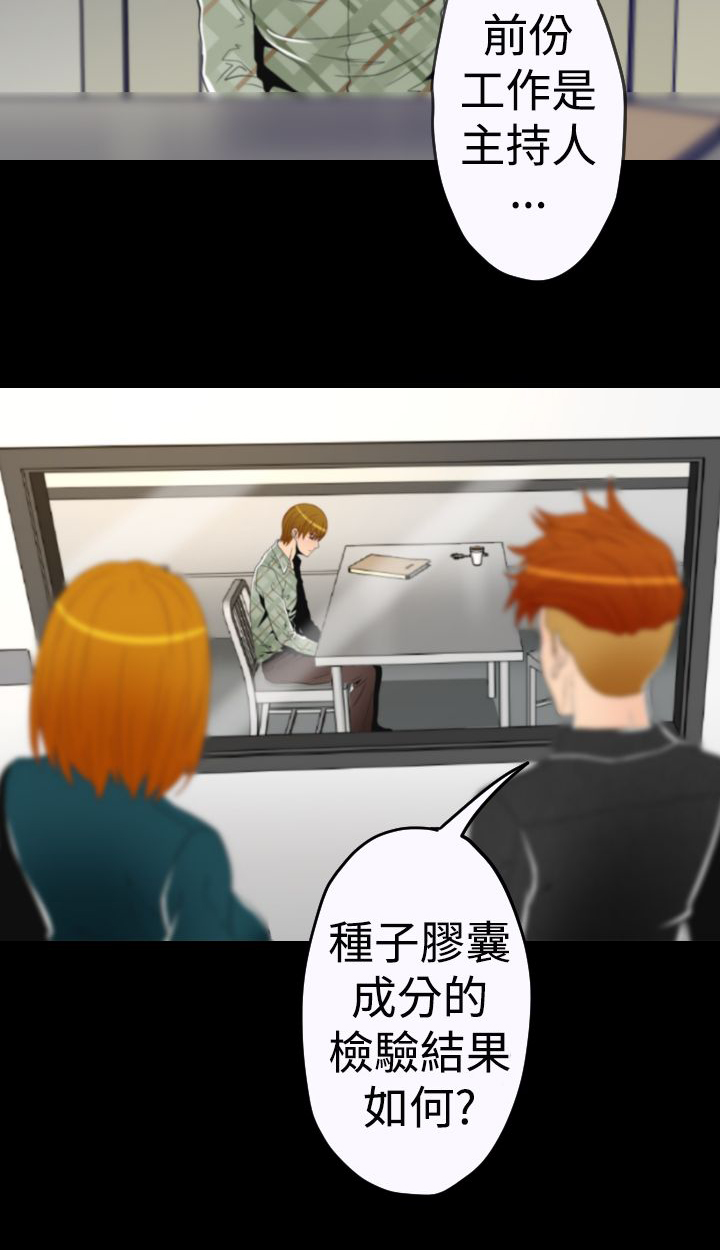第9章：线索指向9