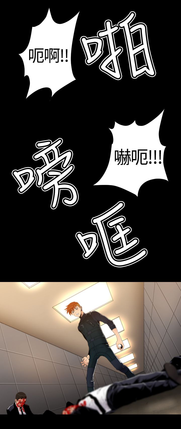 第20章：生命树的完成6