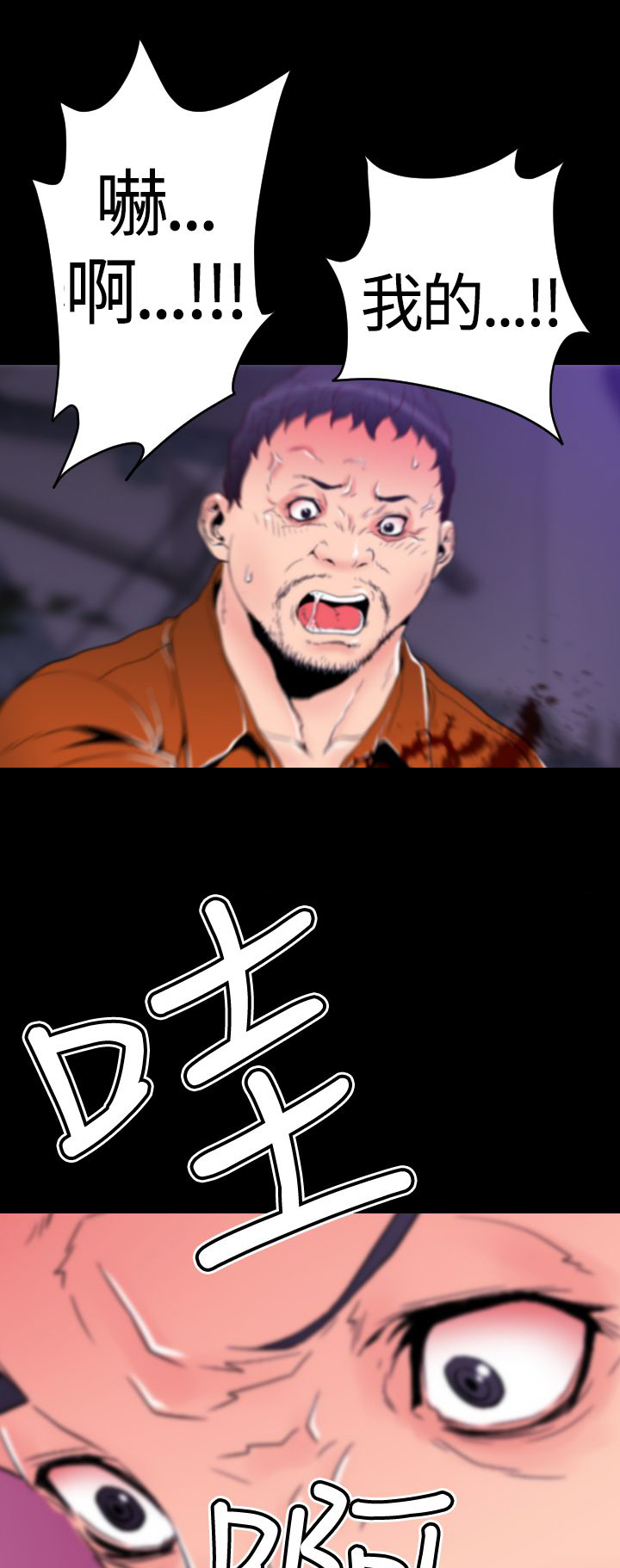 第17章：回忆（二）10