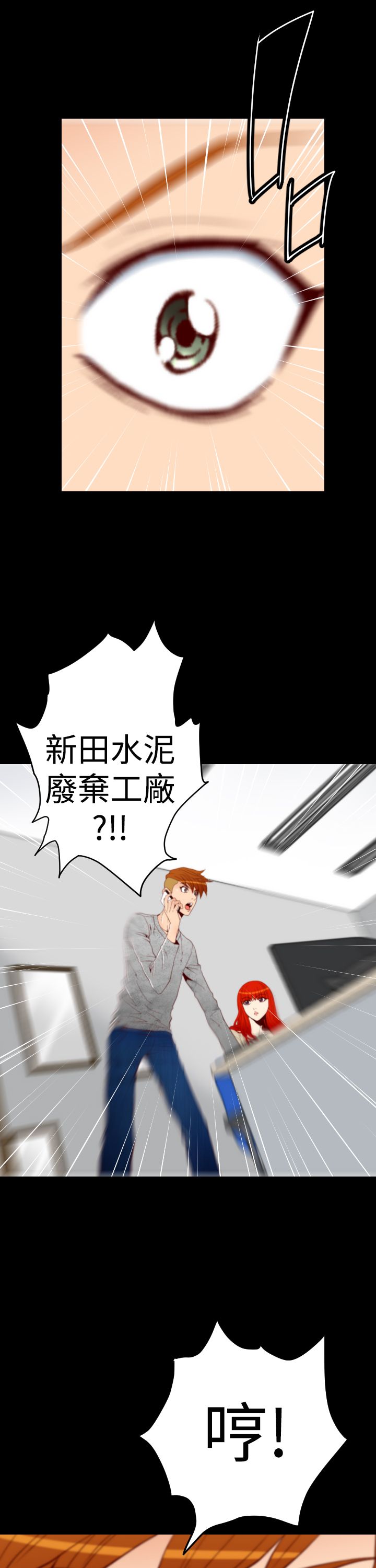 第6章：2年前10