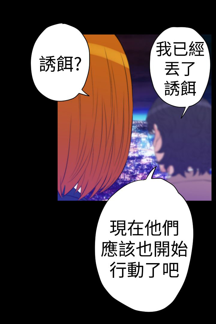 第31章：最后一份礼物0