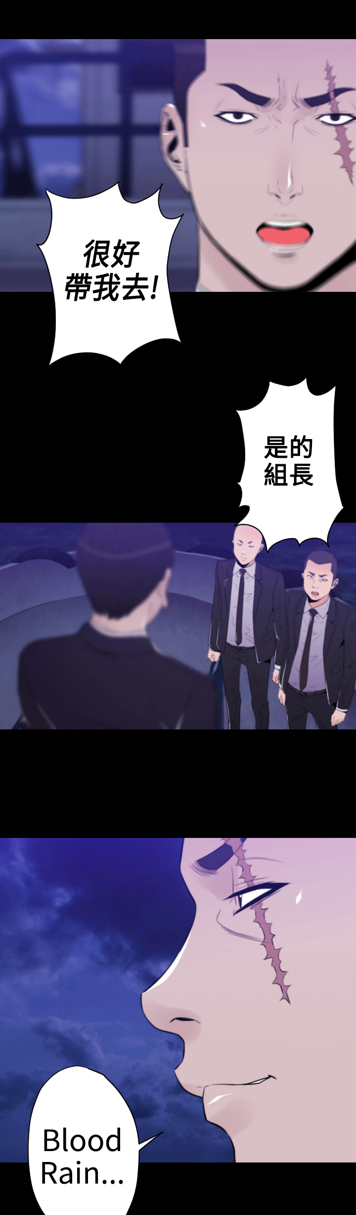 第30章：双重间谍10