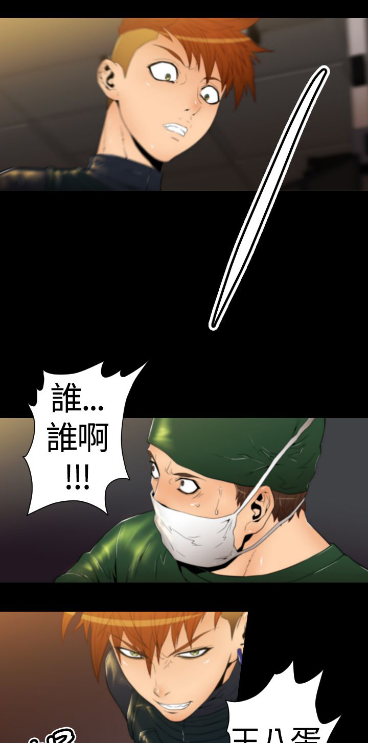 第19章：诱饵0
