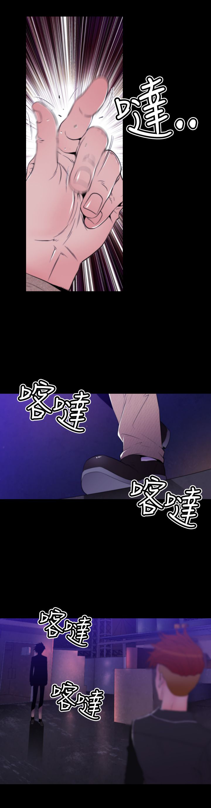第26章：复制品1