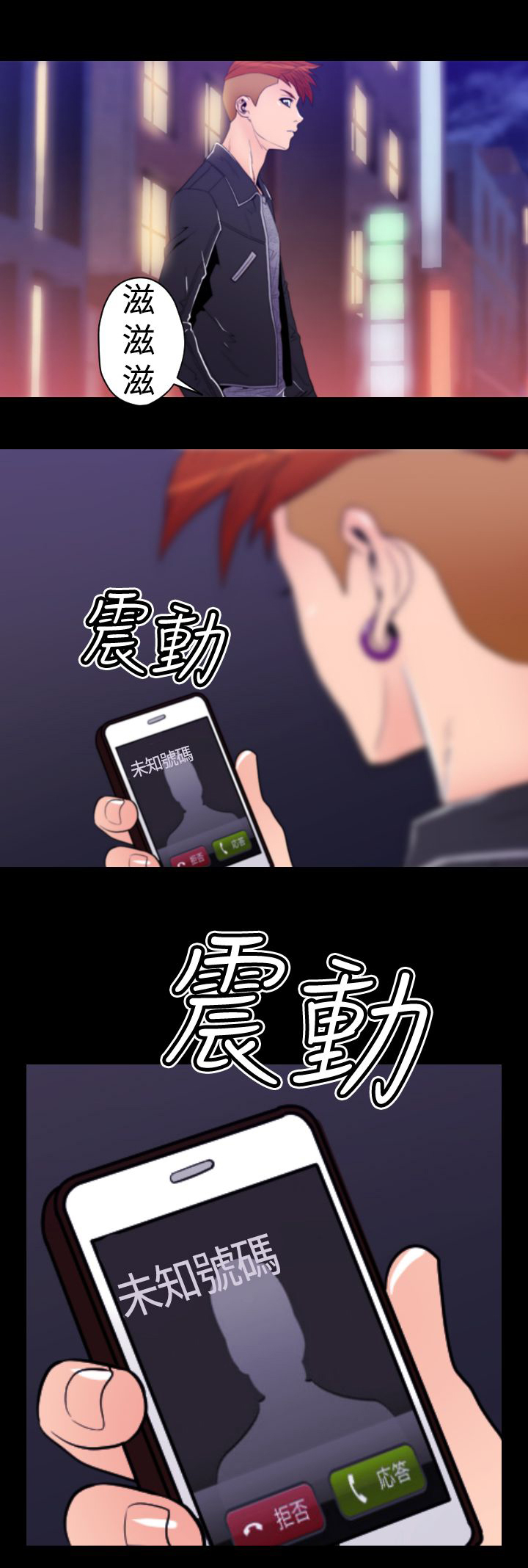 第25章：BOSS9